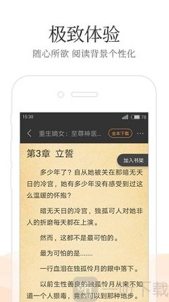 亚傅Web登入页面-亚傅手机Web登入页面